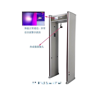 ZK-806熱成像式體溫篩查安檢門(mén)